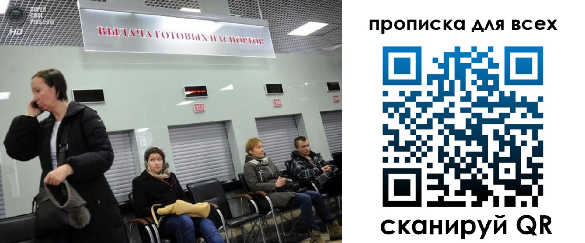 форма 3 в Зеленоградске