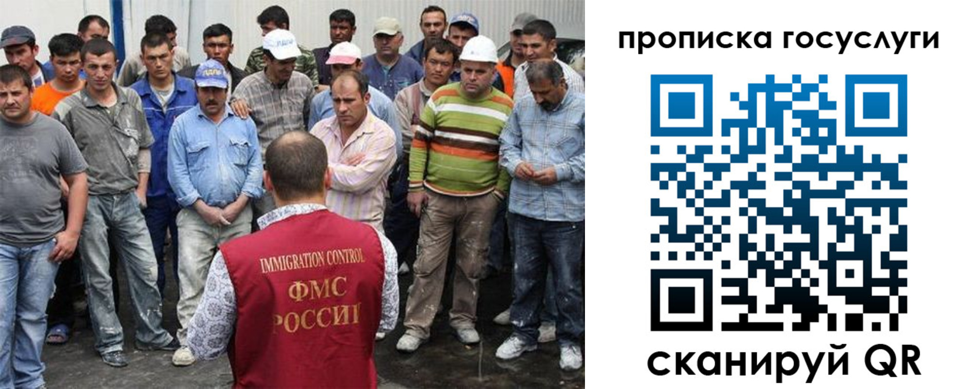 прописка для кредита в Зеленоградске