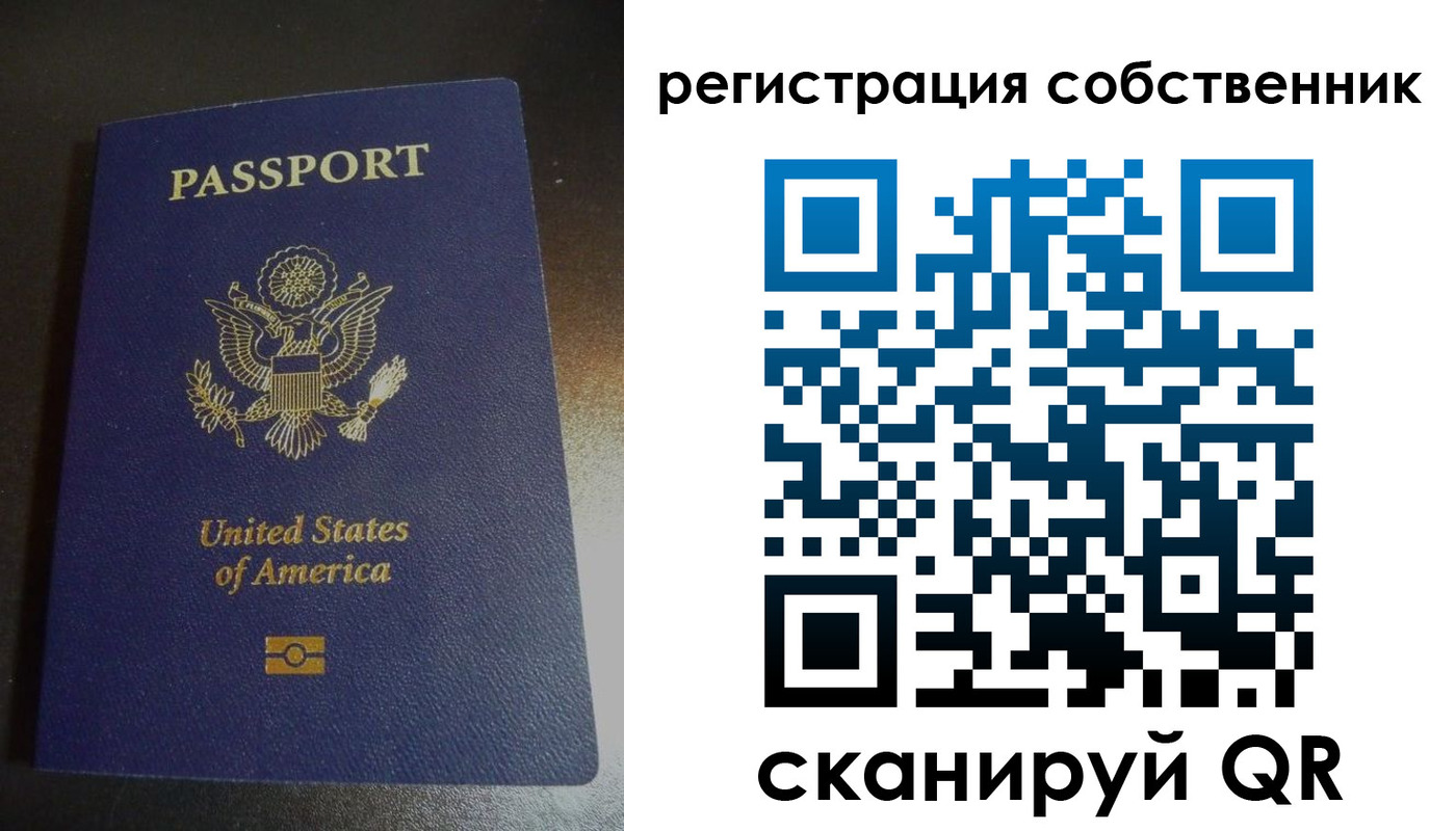 временная регистрация поиск в Зеленоградске